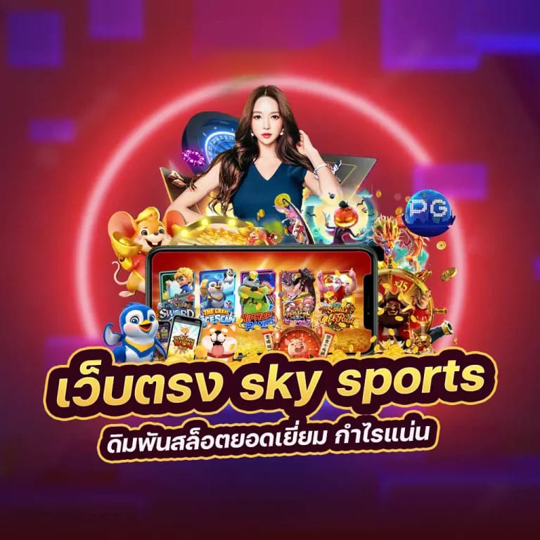 Live score siamsport： ถ่ายทอดสดการแข่งขันเกมอิเล็กทรอนิกส์