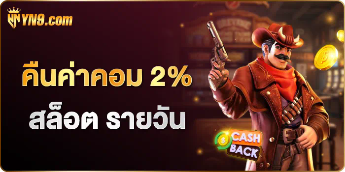 1 สล็อต 888 ทดลอง เล่น pg ประสบการณ์ใหม่ของการเล่นเกมออนไลน์