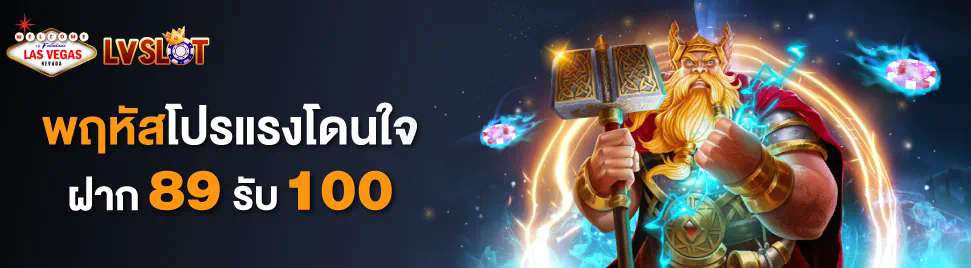 Mega Club Slot เกมสล็อตออนไลน์ยอดนิยมในปี 2023