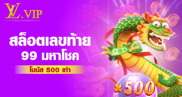 789 บา คา ร่า  เกมคาสิโนออนไลน์ยอดนิยมสำหรับผู้เล่นชาวไทย