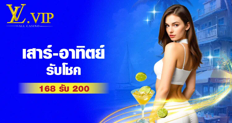 รีวิวเกมสล็อตออนไลน์บน All Slots 88